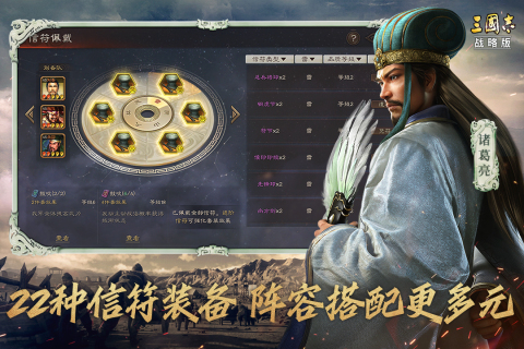 策略不用网络2022游戏手机版游戏合辑 策略单机手游排行合集分享截图