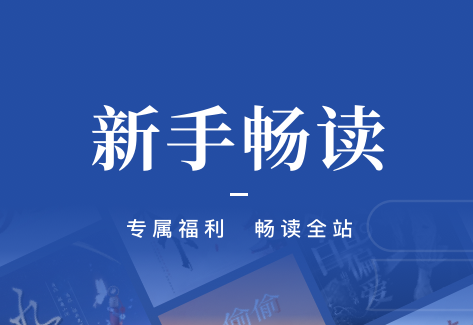 2022年哪些阅读软件能够看活着 可以看活着的阅读软件前十名分享截图