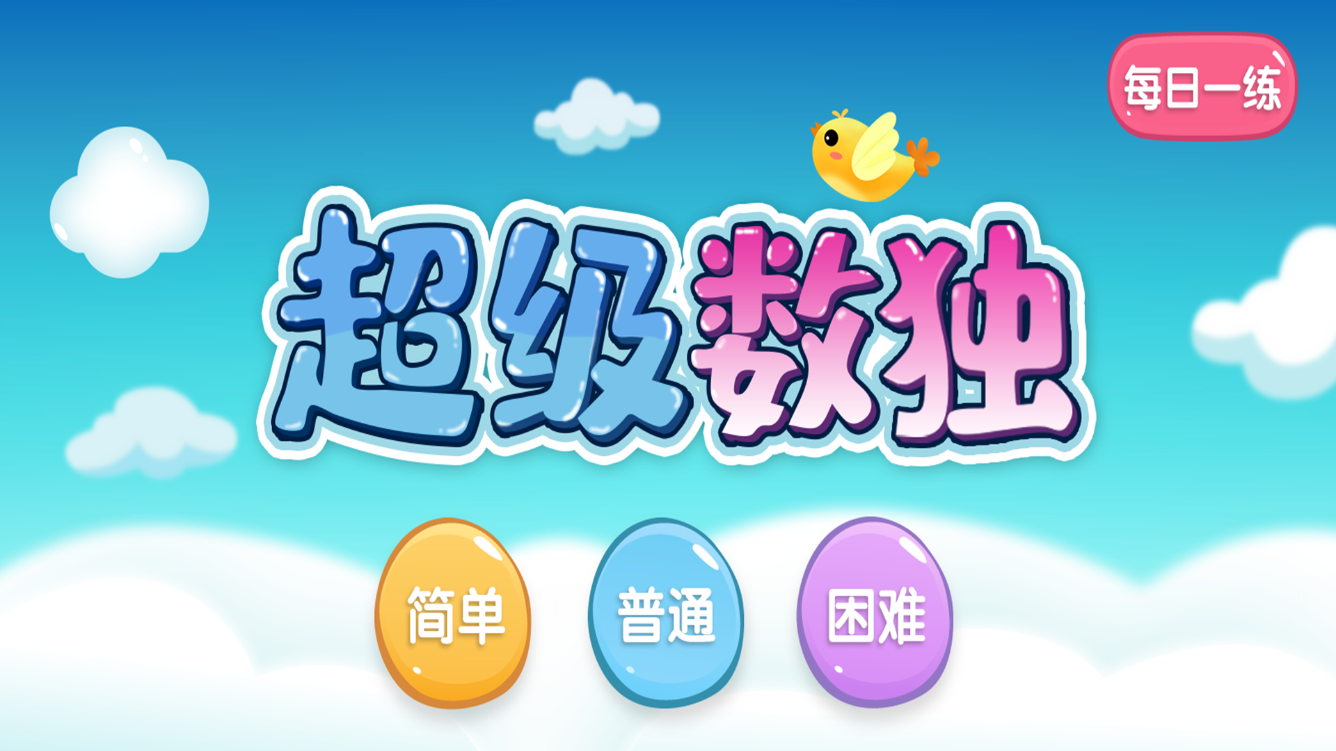2022受欢迎的bingo游戏有哪几款 bingo类小游戏分享下载合集截图