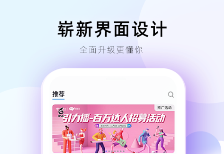哪些音乐软件能够离线听歌2022 可以离线听歌的音乐app分享截图