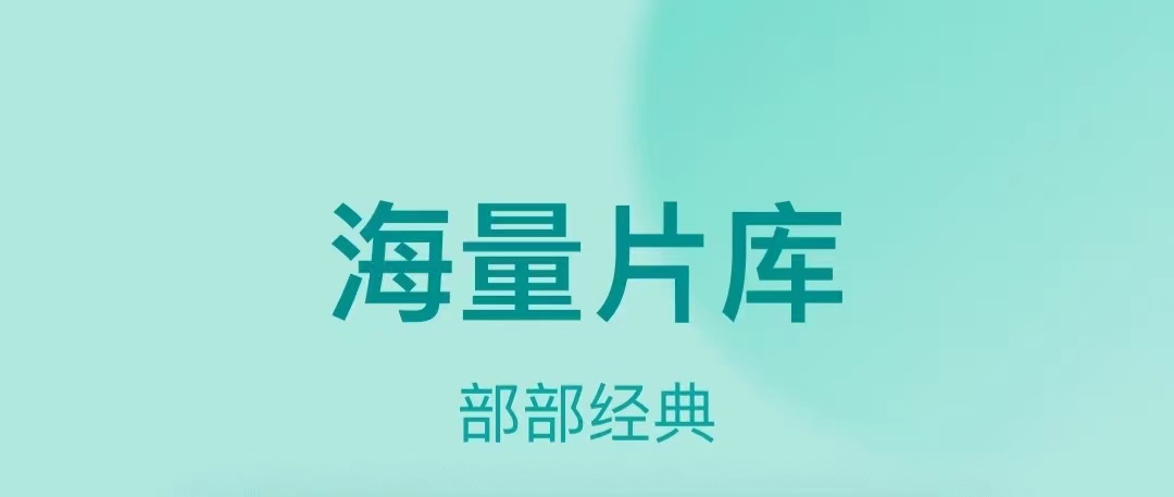 不用钱追电视剧的软件榜单合集2022 能够免费追剧的app分享截图