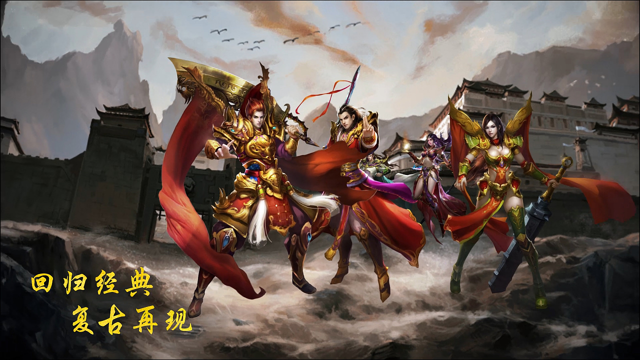 传奇游戏手机版加速哪些好用2022 传奇手游有没有实用的加速器截图