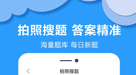 每日交作业app下载安装2022 每日交作业的app推荐截图