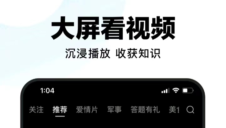 2022不用钱追剧视频软件合辑 免费追剧视频软件有哪几款截图