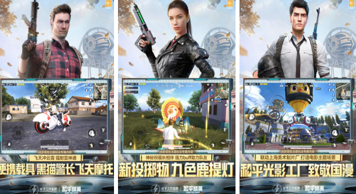 4人游戏下载合集分享2022 四人玩的小游戏推荐下载合辑截图