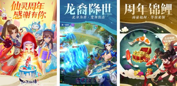 最火回合制游戏2022手游
