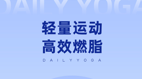 2022有什么每日减肥打卡的软件 每日减肥打卡的软件分享截图