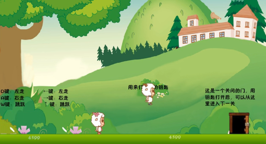 2022手机版喜羊羊闯狼堡游戏下载 喜羊羊闯狼堡游戏下载安装链接截图