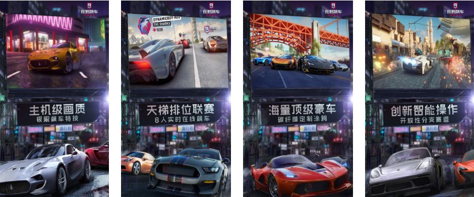 3d竞速游戏2022游戏手机版合辑 3d竞速游戏合集分享截图