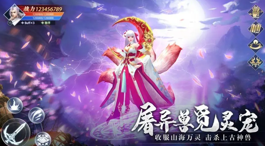 太古封魔录2手游安卓下载安装2022 太古封魔录2游戏手机版下载官网截图