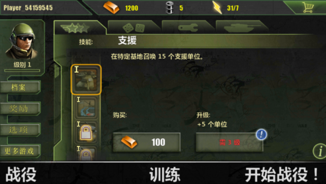 现代战争2手游安卓下载地址2022 现代战争2游戏手机版下载攻略盘点截图