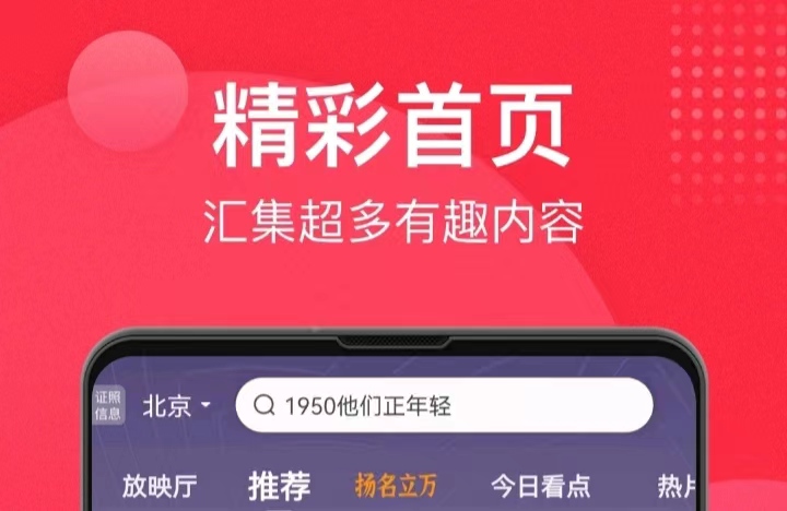 2022不用钱追剧软件下载合集 免费追剧软件分享截图
