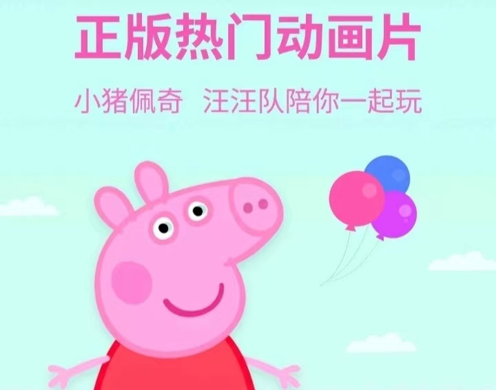 2022有什么不用钱追剧看动漫软件 免费追剧看动漫软件下载分享截图