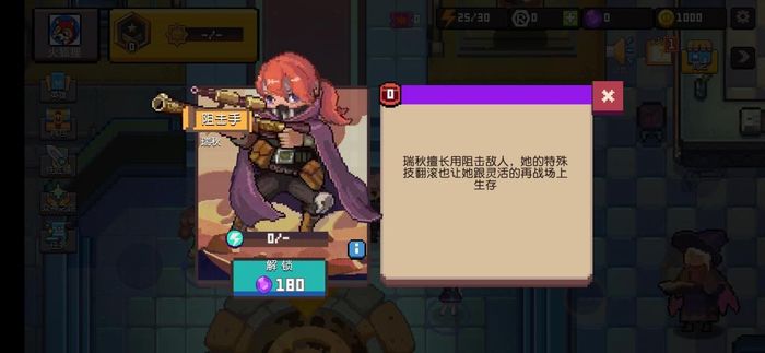 无序次元技能加点 技能搭配及加点推荐截图