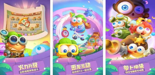 3d塔防游戏游戏手机版合辑 3d塔防游戏手游合集分享截图