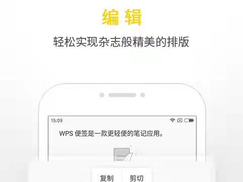 不用钱图书排版编辑用什么软件2022 免费图书排版编辑软件合辑截图