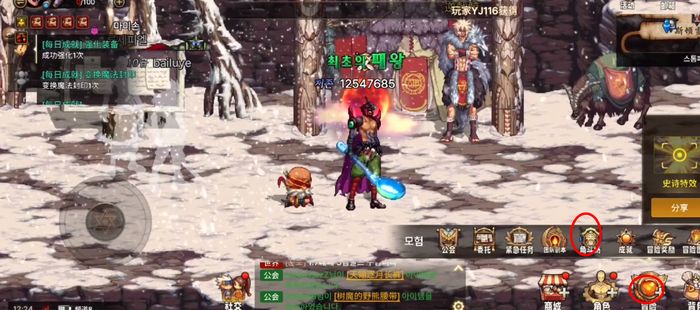 Dnf游戏手机版韩服pk场怎么进 地下城与勇士pk场进入方法截图