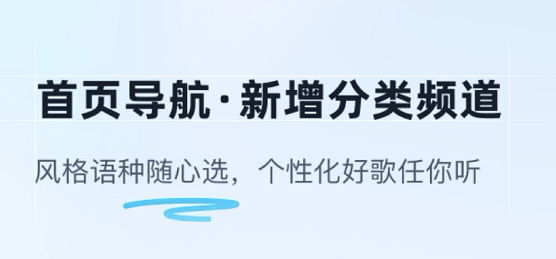 不用钱音乐软件app下载2022 实用的音乐软件榜单合集截图