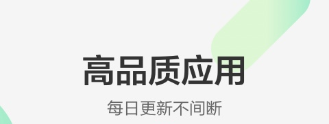 不用钱6免商店app下载分享 榜单合集8before_4的商店APPbefore_2截图