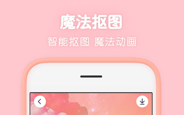 不用钱又实用的p图软件有哪几款2022 免费又好用的p图app分享截图