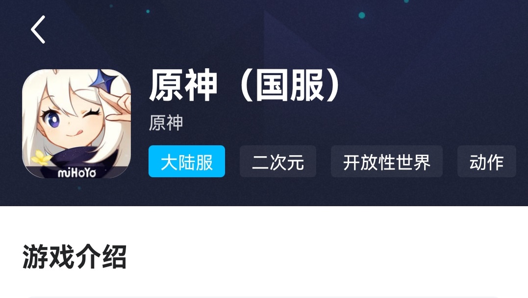 最适合原神的加速器哪些好2022 适合玩原神的加速器分享截图