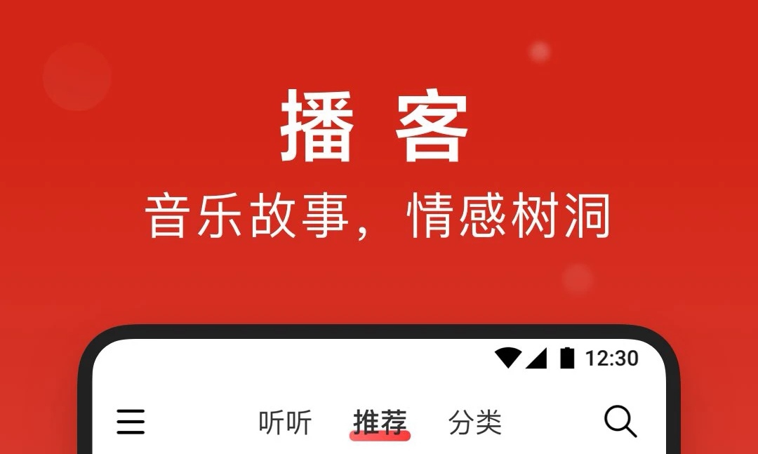 哪些音乐软件能下mp3格式2022 能下mp3格式音乐app榜单合集截图
