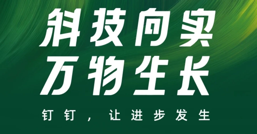 不用钱通话的软件下载分享2022 免费通话的软件有哪几款截图