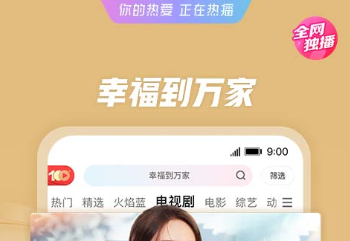 2022目前哪个app可以看明若晓溪
