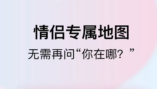 不用钱谈恋爱软件有哪几款2022 免费谈恋爱软件分享截图