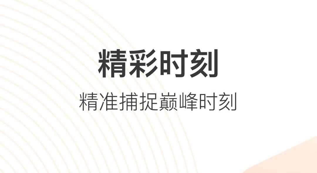 不用钱的直播虚拟背景软件有哪几款2022 免费的直播虚拟背景软件榜单截图