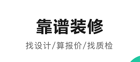 2022门窗下料软件手机不用钱版分享下载 能够下料的门窗软件榜单合集截图