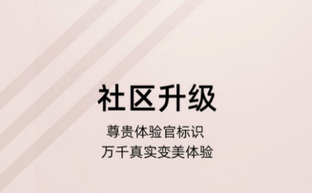 美甲上门服务app哪些好2022 经济实惠的上门美甲软件分享截图