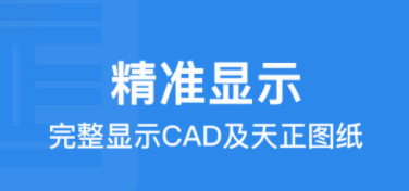 2022门窗制图不用钱软件手机版下载分享 能够免费设计门窗的app榜单合集截图