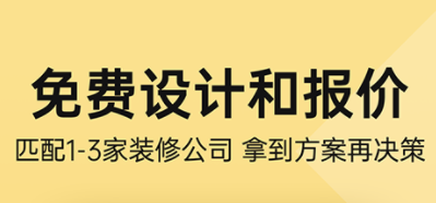 2022门窗设计一般用什么软件比较好 实用的门窗设计软件下载榜单合集截图