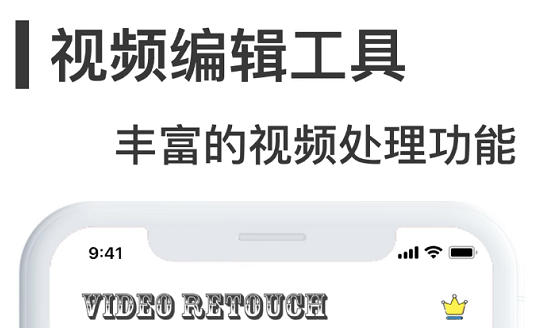 不用钱提取无水印视频软件2022 免费提取无水印视频软件有哪几款截图