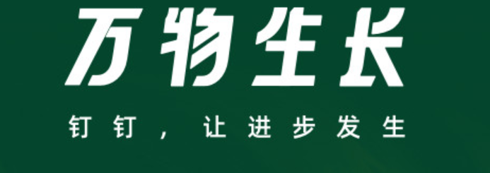 不用钱办公软件分享2022 办公软件榜单合集TOP10截图