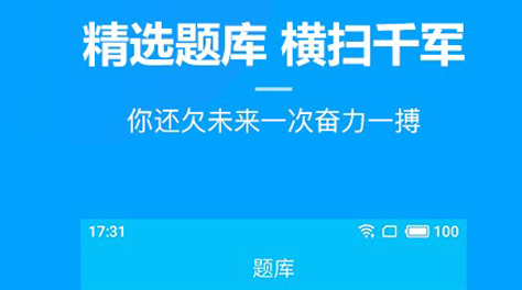 哪些app能够搜大学高数题2022 可以搜大学高数题的app介绍截图