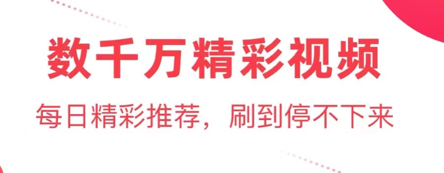 不用钱素材视频软件app榜单合集82022 免费素材视频软件before_2截图