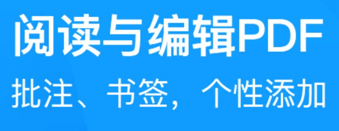 免费把图片转换成pdf的软件大全2022