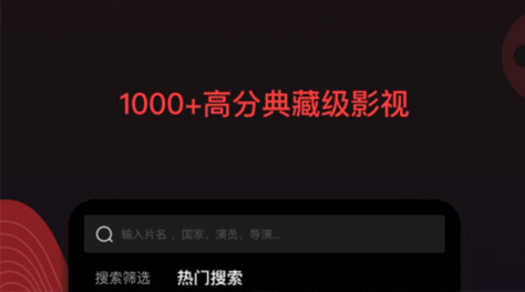 2022哪些app能够看哈利波特电影 看哈利波特的app推荐截图