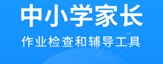 不用钱初中试卷题库软件合辑2022 初中试卷题库软件哪些好截图