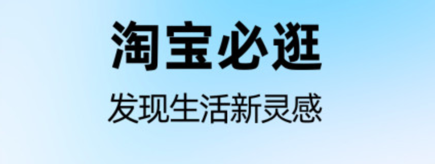 不用钱购物app不花钱的哪些好2022 十款购物app榜单截图