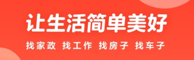 不用钱房源管理软件合辑2022 房源管理软件有哪几款截图