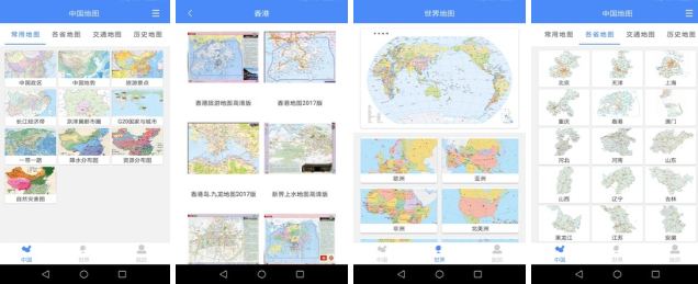 哪些软件能够看历史地图2022 实用的看历史地图软件介绍截图