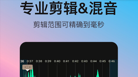 美化声音的app2022不用钱下载 专业美化声音软件榜单合集截图