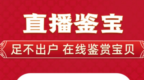 哪些app能够鉴定玉石2022 可以鉴定玉石的app合辑截图