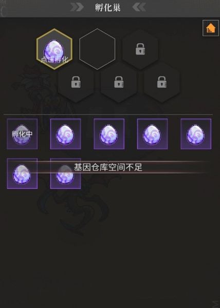 流浪方舟花园系统怎么玩 花园系统玩法盘点截图