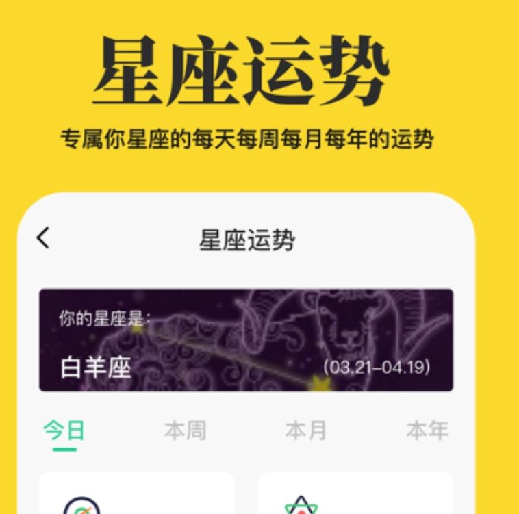 美文app有哪几款2022 美文app分享榜单截图