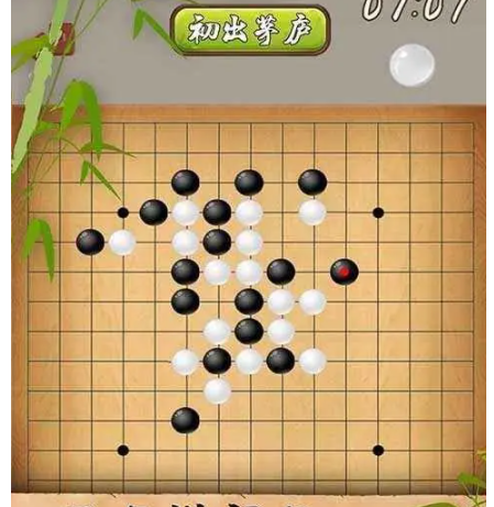 耐玩五子棋下载正版游戏手机版2022 五子棋手游安卓下载攻略截图