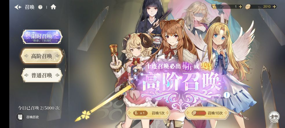 盾之勇者成名录浪潮人物排名 哪个角色值得练截图